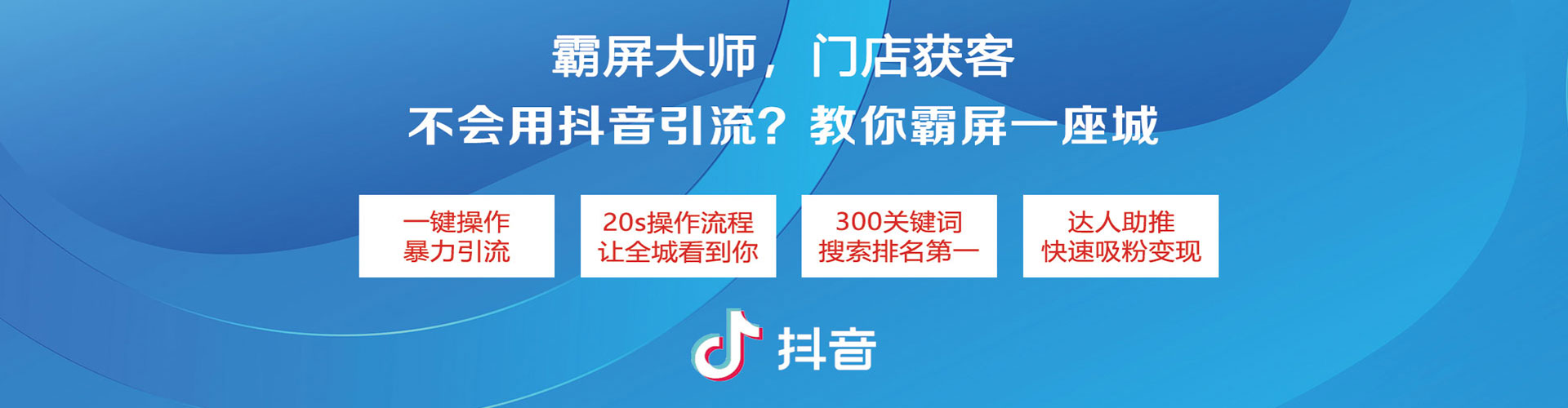 桃江推广竞价