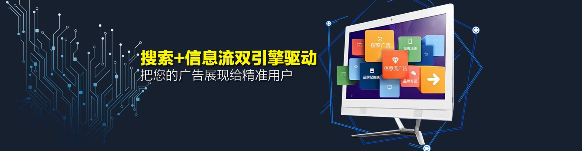 桃江竞价排名