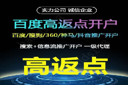 某公司SEM代运营服务效果显著